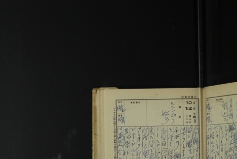Page 309 (ddr-densho-255-17-master-b3faa3448b)