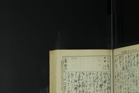 Page 267 (ddr-densho-255-14-master-b5b9d1b31a)