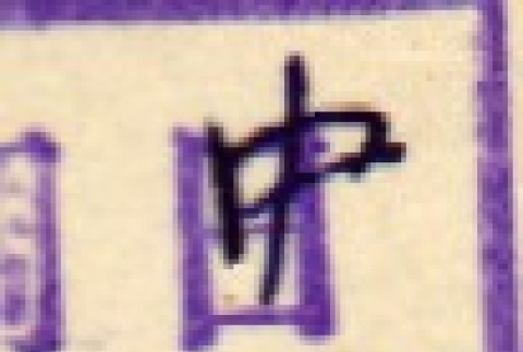Back (ddr-njpa-4-1264-mezzanine-7ae1413e97)