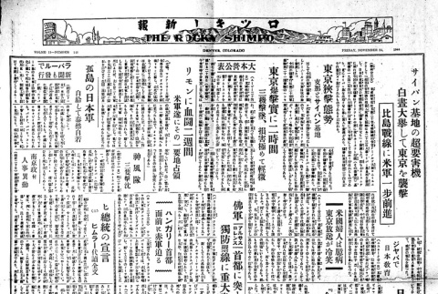 Page 4 of 4 (ddr-densho-148-75-master-c3802a69b2)
