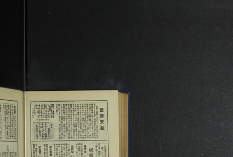 Page 454 (ddr-densho-255-5-master-56f25d7fb3)