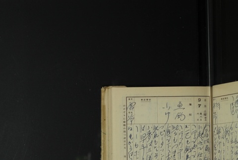 Page 273 (ddr-densho-255-17-master-2a5dc35d64)