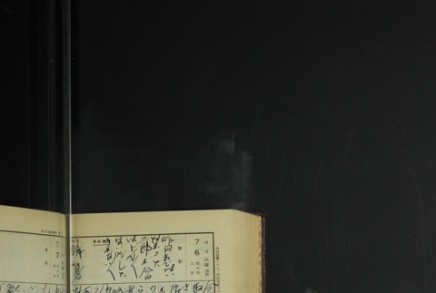 Page 208 (ddr-densho-255-9-master-46d848ac43)