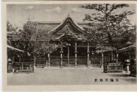 Photo front and back (ddr-densho-426-887-mezzanine-c19274a613)
