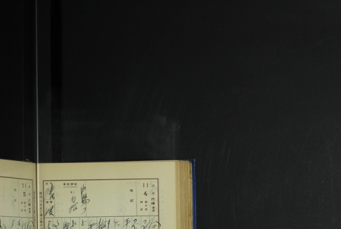 Page 332 (ddr-densho-255-6-master-fd3cb25678)