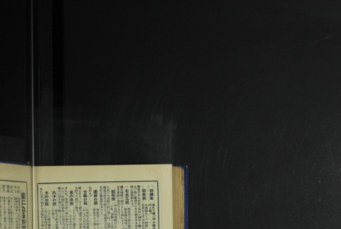 Page 478 (ddr-densho-255-6-master-bd648b000f)