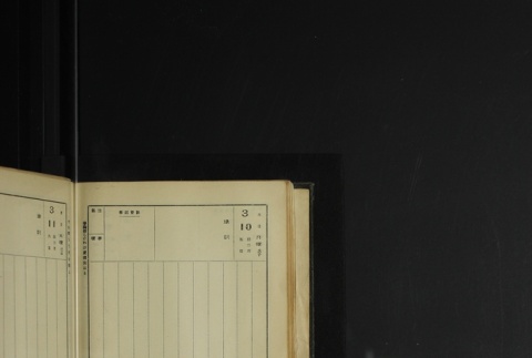Page 84 (ddr-densho-255-1-master-bdcb388ead)