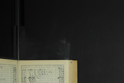 Page 405 (ddr-densho-255-12-master-c615b16d99)
