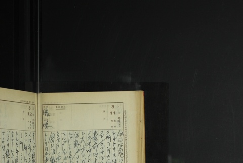 Page 85 (ddr-densho-255-12-master-e0ded7fb99)