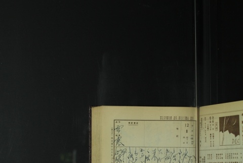 Page 361 (ddr-densho-255-9-master-b65bdc9ad2)