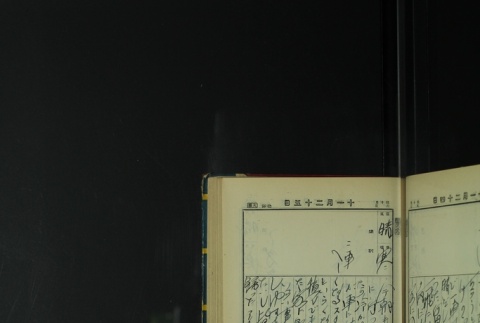 Page 353 (ddr-densho-255-7-master-0908ef3d9c)