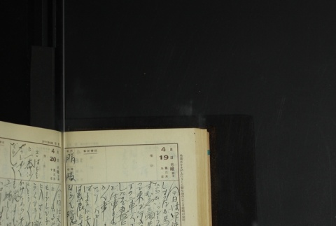 Page 126 (ddr-densho-255-14-master-f08cb8547d)