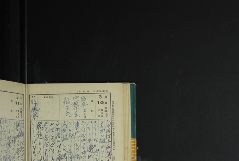 Page 86 (ddr-densho-255-17-master-2996288b2d)