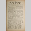 Topaz Times Extra (April 12, 1943) (ddr-densho-142-142)