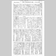 Heart Mountain Sentinel Supplement Series 134 (October 14, 1943) (ddr-densho-97-358)