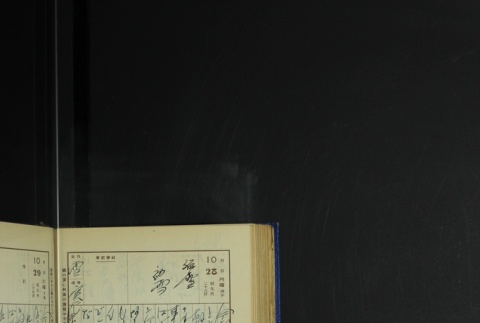 Page 324 (ddr-densho-255-6-master-580b38e853)