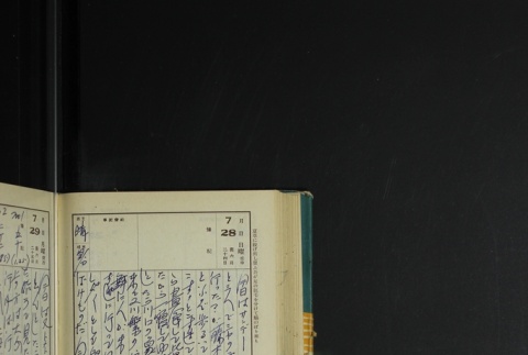Page 230 (ddr-densho-255-17-master-608f619e24)