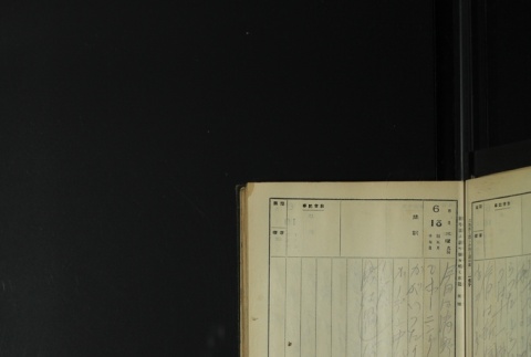 Page 187 (ddr-densho-255-1-master-21d670e3f1)