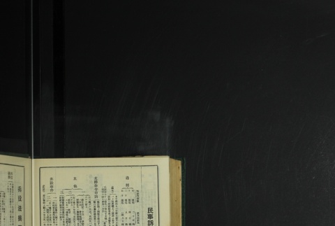 Page 504 (ddr-densho-255-8-master-7b169b9e7a)