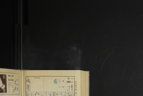 Page 288 (ddr-densho-255-18-master-3725652a02)