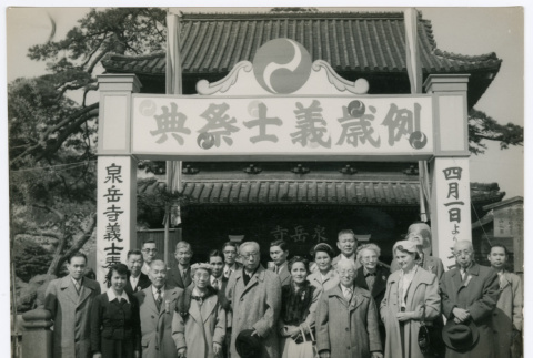 Mitsuye Yabe and Tour Group Posing in Front of Building (ddr-ohs-1-131)