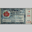 Ticket to the Rose Bowl (ddr-densho-321-1407)