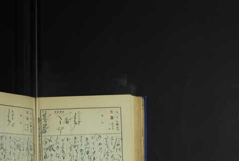 Page 178 (ddr-densho-255-6-master-6e2d8de043)