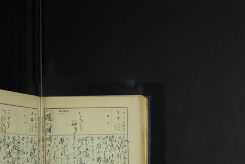 Page 82 (ddr-densho-255-6-master-0b20fdc36a)