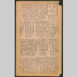 Lordsburg Times number 189 (ddr-densho-536-187)