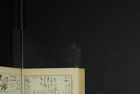 Page 199 (ddr-densho-255-12-master-b4372a924e)