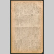 Lordsburg Times number 123 (ddr-densho-536-122)