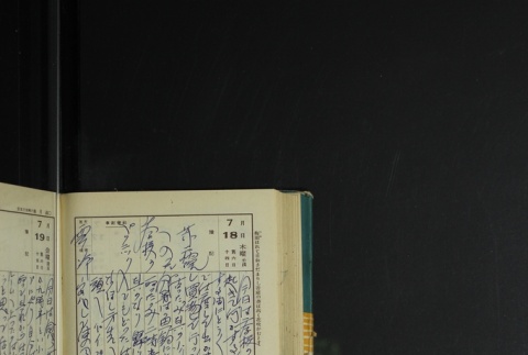 Page 220 (ddr-densho-255-17-master-19e65c6ea3)