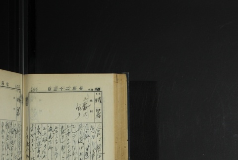 Page 222 (ddr-densho-255-4-master-dd97473916)