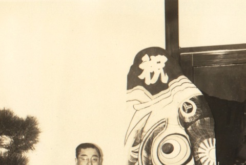Kimitomo Mushakoji with a large carp streamer (ddr-njpa-4-1125)