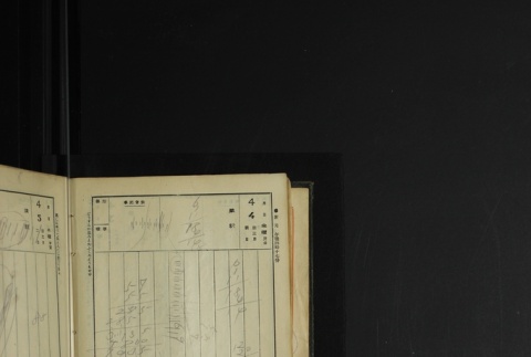 Page 110 (ddr-densho-255-1-master-e14ed9256c)