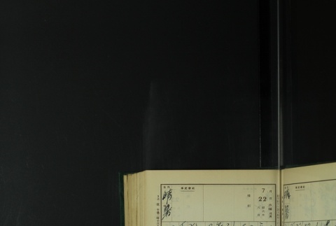 Page 223 (ddr-densho-255-8-master-3b4b4fcdd9)
