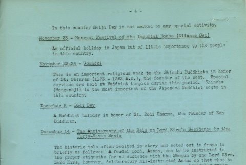 Page 5 of 5 (ddr-densho-171-217-master-328a4a49ae)