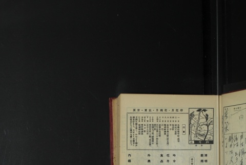 Page 107 (ddr-densho-255-3-master-af09b3b61c)