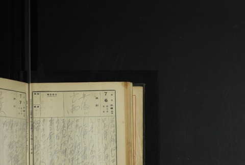 Page 206 (ddr-densho-255-1-master-1391c6dc6d)