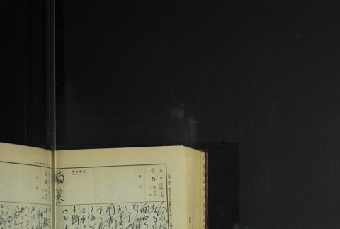 Page 176 (ddr-densho-255-9-master-e2f9821f20)