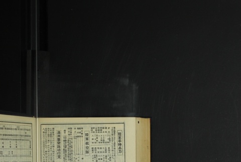 Page 451 (ddr-densho-255-12-master-ea42d6b61a)