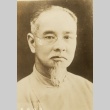 Portrait of Lin Sen (ddr-njpa-1-864)