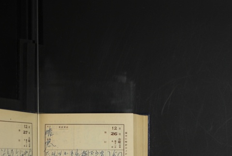 Page 378 (ddr-densho-255-18-master-e335dd2f98)