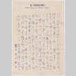 Letter from K. Umekuba to Tomoyuki Nozawa (ddr-densho-423-433)