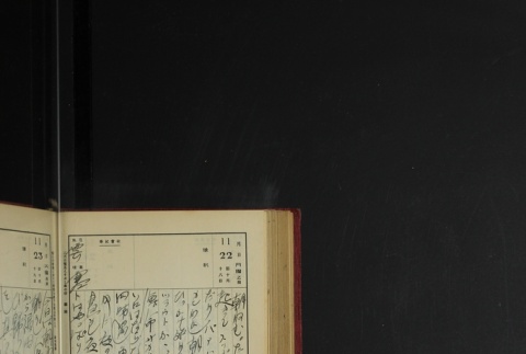 Page 350 (ddr-densho-255-3-master-fd26bbecd8)