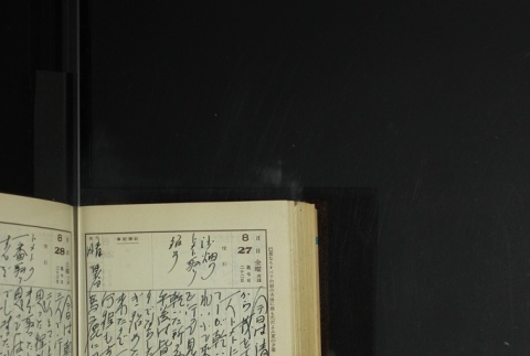 Page 260 (ddr-densho-255-14-master-8913e42f31)