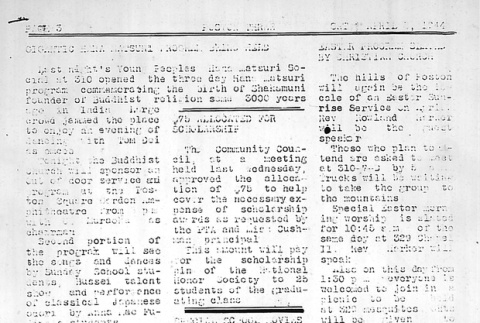 Page 3 of 4 (ddr-densho-145-490-master-f97c1aac2b)
