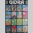 Gidra, 20th Anniversary edition (1990) (ddr-densho-297-66)