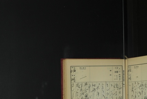Page 369 (ddr-densho-255-3-master-b919984f13)