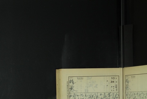 Page 326 (ddr-densho-255-12-master-f66da3becd)